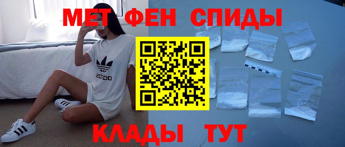 Амфетамин Розовый  АМФ  Кстово  Вход с VPN 