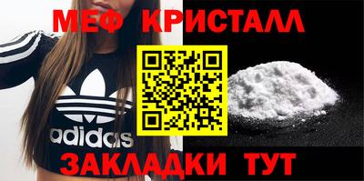 прущие крисы Коммунар