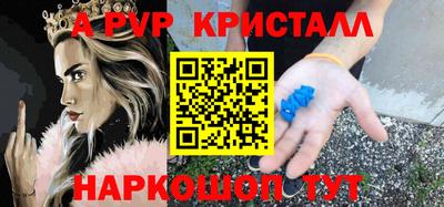 прущие крисы Коммунар