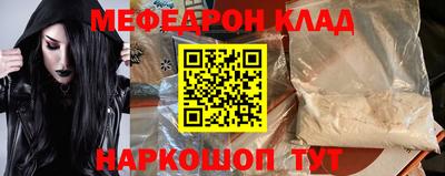 круглые Конаково