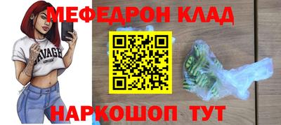 прущие крисы Коммунар