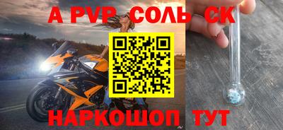 круглые Конаково