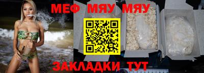 амф Комсомольск-на-Амуре