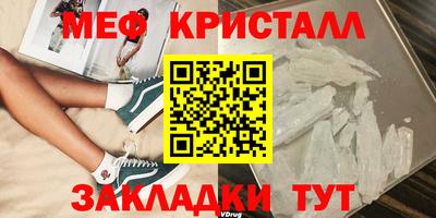 амф Комсомольск-на-Амуре