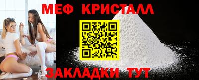 амф Комсомольск-на-Амуре