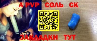 круглые Конаково