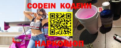 амф Комсомольск-на-Амуре