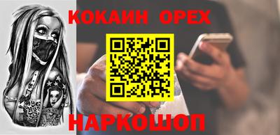 амф Комсомольск-на-Амуре