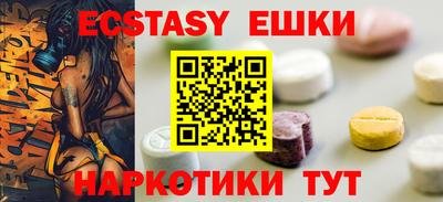 прущие крисы Коммунар