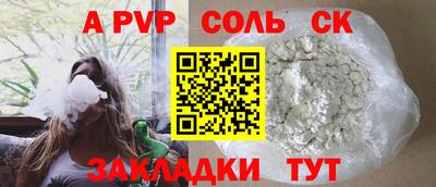 круглые Конаково
