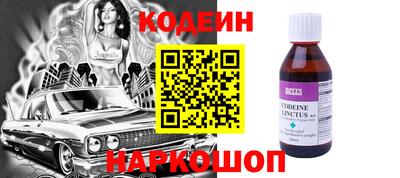 амф Комсомольск-на-Амуре