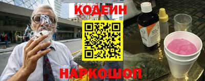 амф Комсомольск-на-Амуре