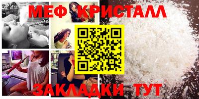 амф Комсомольск-на-Амуре