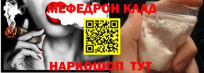 круглые Конаково