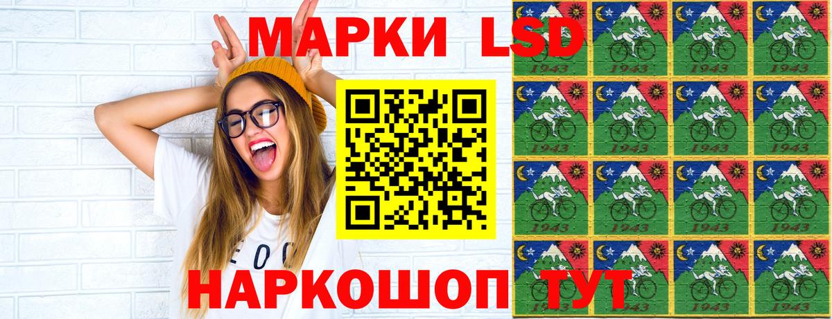 Кстово  Наркотические марки 1,8мг  Наркотические марки 1,8мг  Вход с VPN 