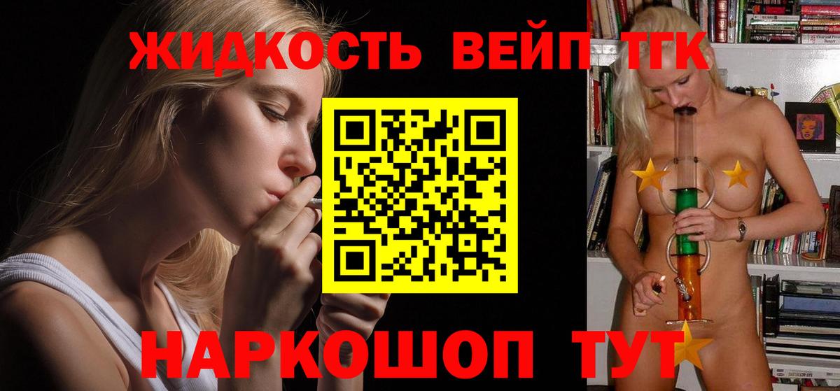 КОКАИН  Вход с VPN  Конопля  КОКАИН  Кстово  МЕФ   ГАШИШ  Лсд 25 