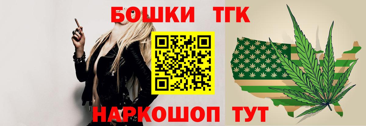 Каннабис планчик Кстово