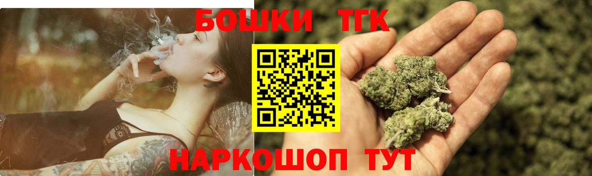 Канабис сатива  Бошки Шишки Amnesia  Вход с VPN  Кстово  Конопля Amnesia  Каннабис White Widow 